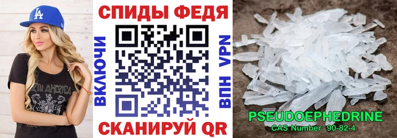 АМФЕТАМИН Розовый  Нефтеюганск 