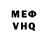 МЕФ 4 MMC Henry Penrose