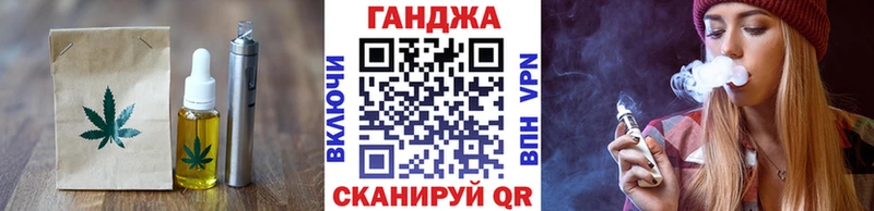Cannafood марихуана магазин Нефтеюганск
