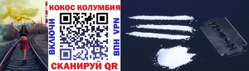 КОКАИН Fish Scale  купить наркотики сайты  Нефтеюганск 