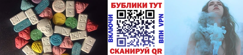 ОМГ ОМГ зеркало  Нефтеюганск  Ecstasy бентли 
