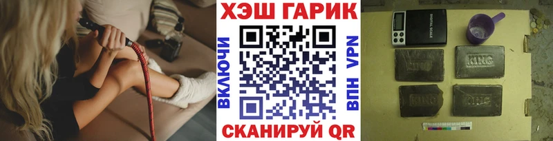 ГАШ индика сатива Нефтеюганск