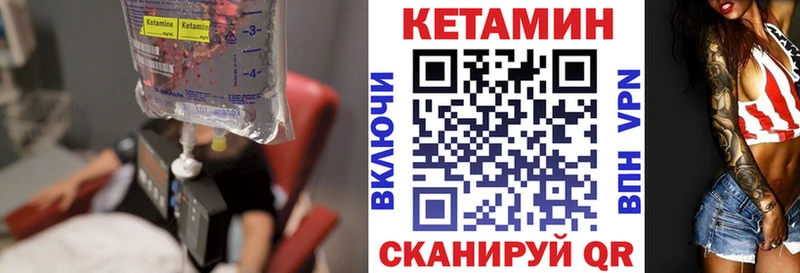 КЕТАМИН ketamine Нефтеюганск