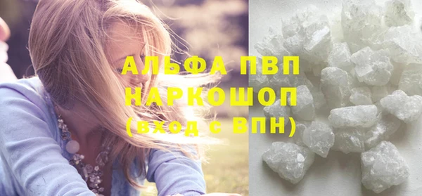 гашишное масло Абинск