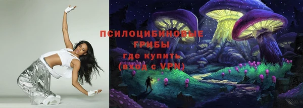 гашишное масло Абинск