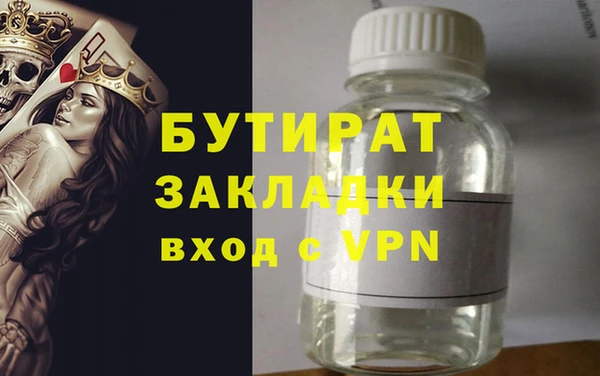гашишное масло Абинск