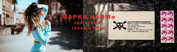 гашишное масло Абинск