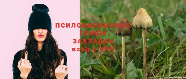 каннабис Абдулино