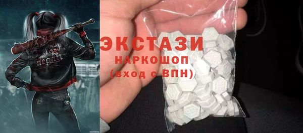 гашишное масло Абинск