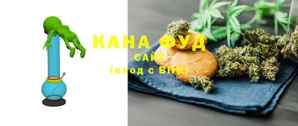 каннабис Абдулино