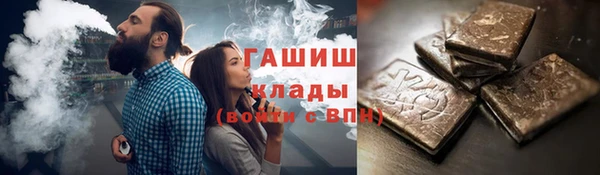 гашик Абаза