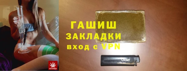 гашишное масло Абинск