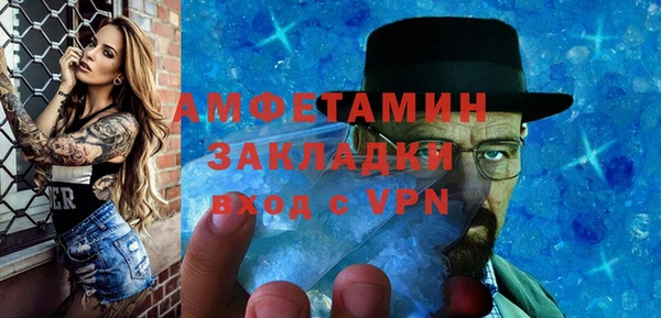 гашик Абаза