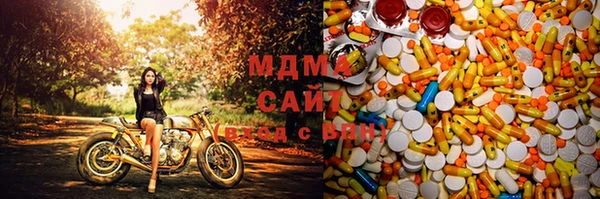 гашик Абаза