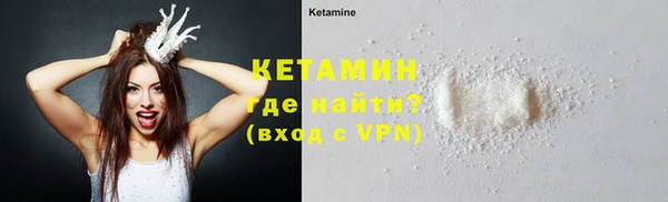гашишное масло Абинск