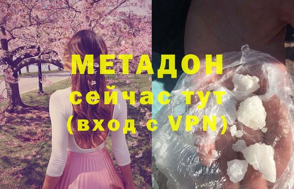 каннабис Абдулино