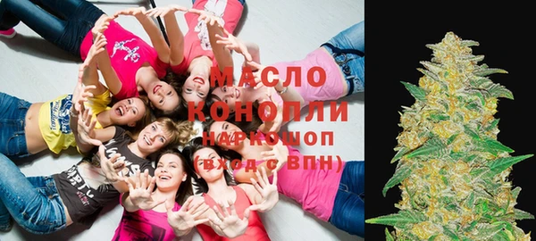 гашишное масло Абинск