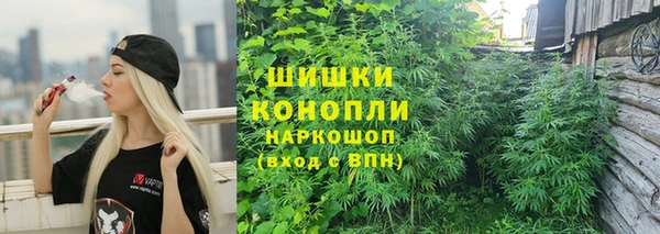 гашишное масло Абинск