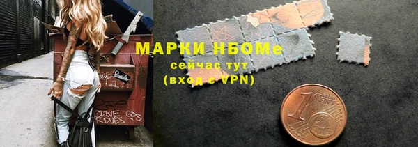 каннабис Абдулино