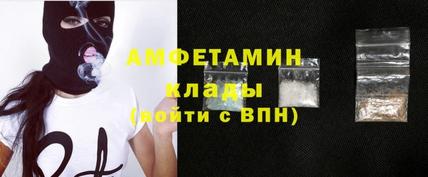 гашишное масло Абинск