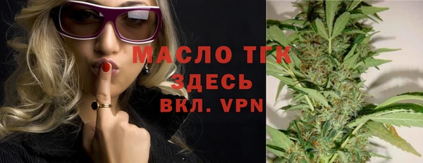 гашишное масло Абинск