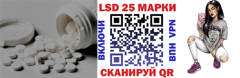 LSD-25 экстази кислота Нефтеюганск