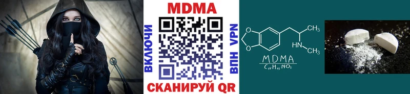MDMA VHQ  Нефтеюганск 