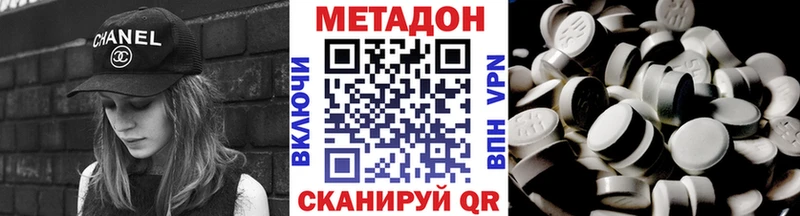 Метадон белоснежный  Нефтеюганск 