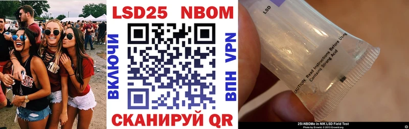 Наркотические марки 1,5мг  Нефтеюганск 