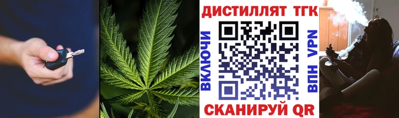 где купить наркоту  Нефтеюганск  Дистиллят ТГК гашишное масло 