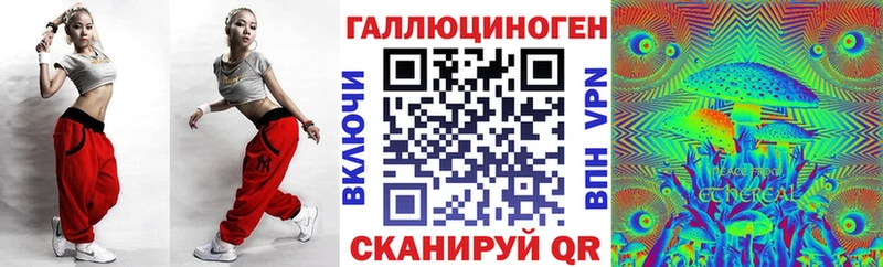 Псилоцибиновые грибы MAGIC MUSHROOMS  цена   Нефтеюганск 